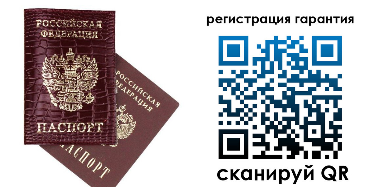прописка в квартире в Дорогобуже
